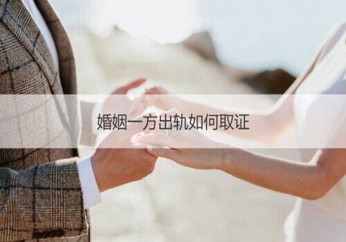 福州侦探取证：﻿离婚时财产是不是必须平分