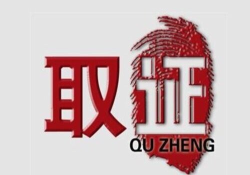 民事诉讼证据规则及举证责任分配是怎样的？