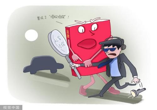 福州婚姻调查：涉外婚姻实质要件的法律适用